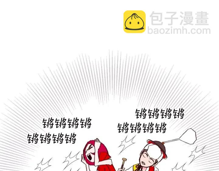 第80话 小锣83