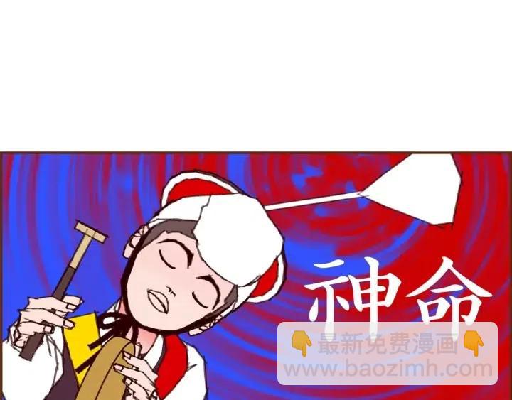 第80话 小锣86