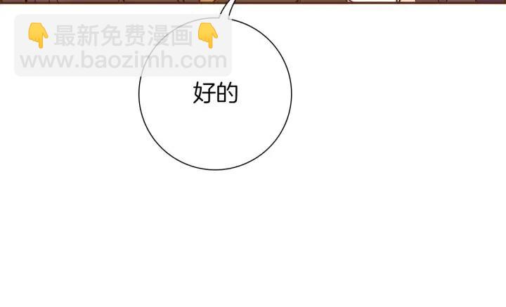 第84话 去别墅的路上141