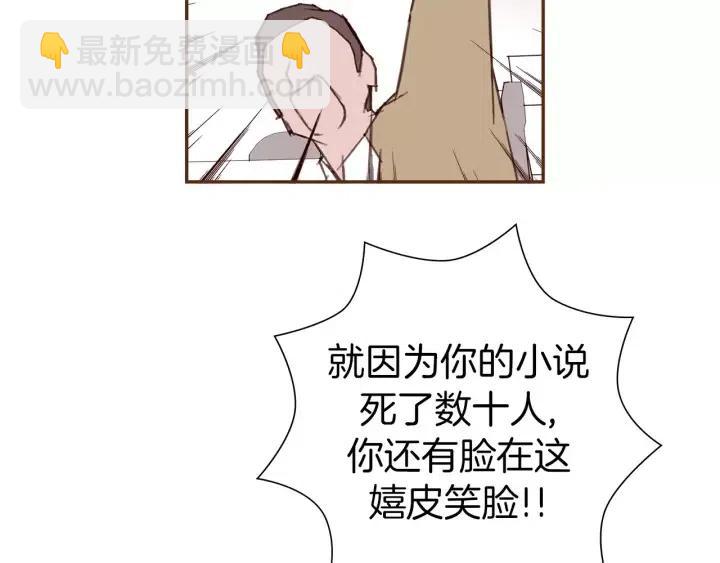 第84话 去别墅的路上26