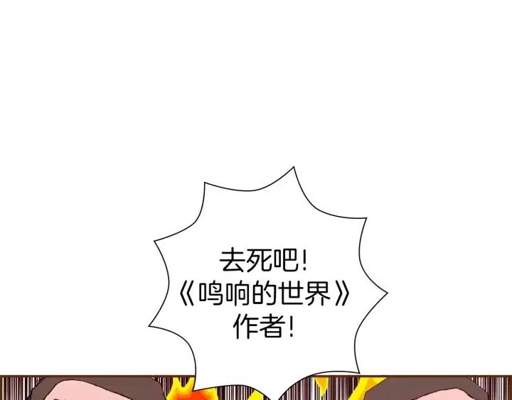 第84话 去别墅的路上31