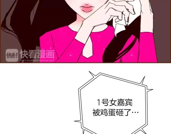 第84话 去别墅的路上41