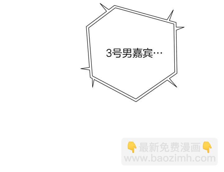 第84话 去别墅的路上46
