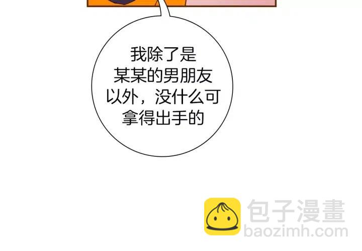 第94话 badge club158