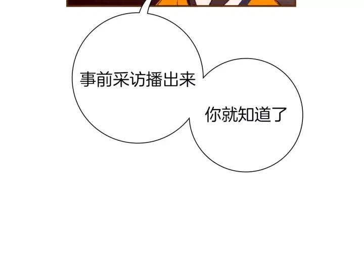 第94话 badge club168