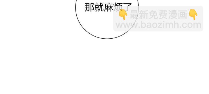 第94话 badge club177