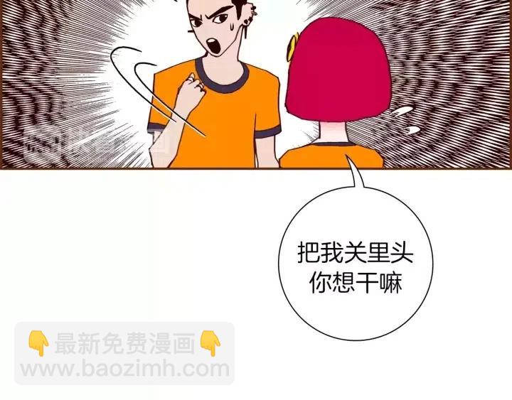 第94话 badge club77