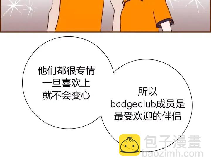第94话 badge club89