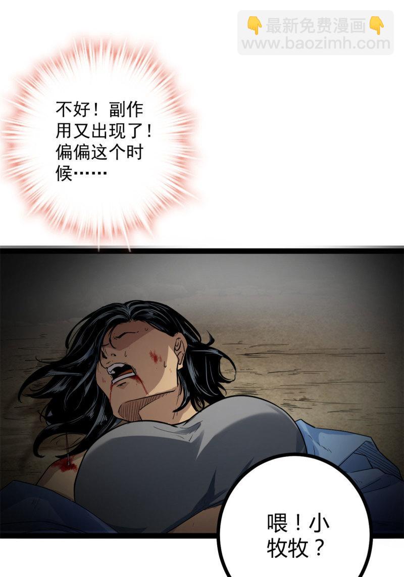 136 胜利与失落10