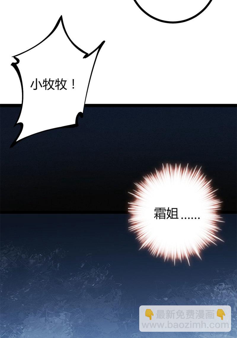 136 胜利与失落11