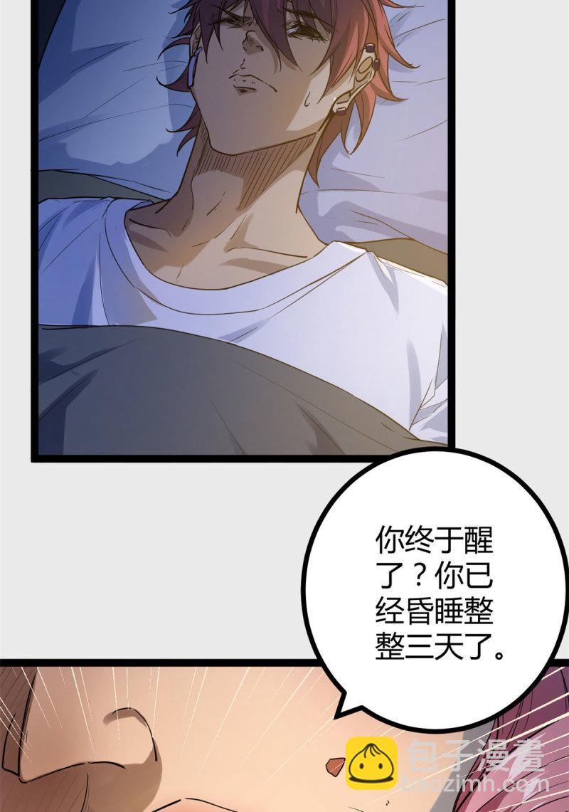 136 胜利与失落14