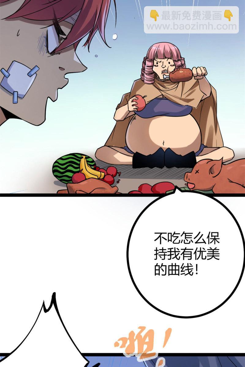 136 胜利与失落16