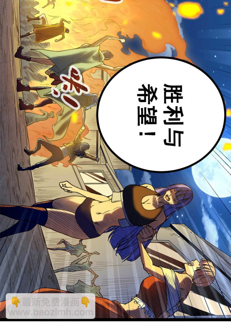 136 胜利与失落20