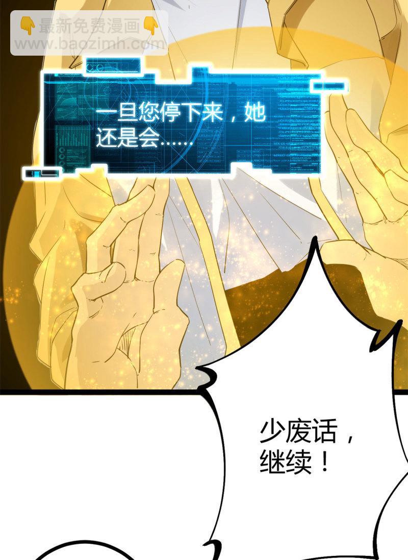 136 胜利与失落3