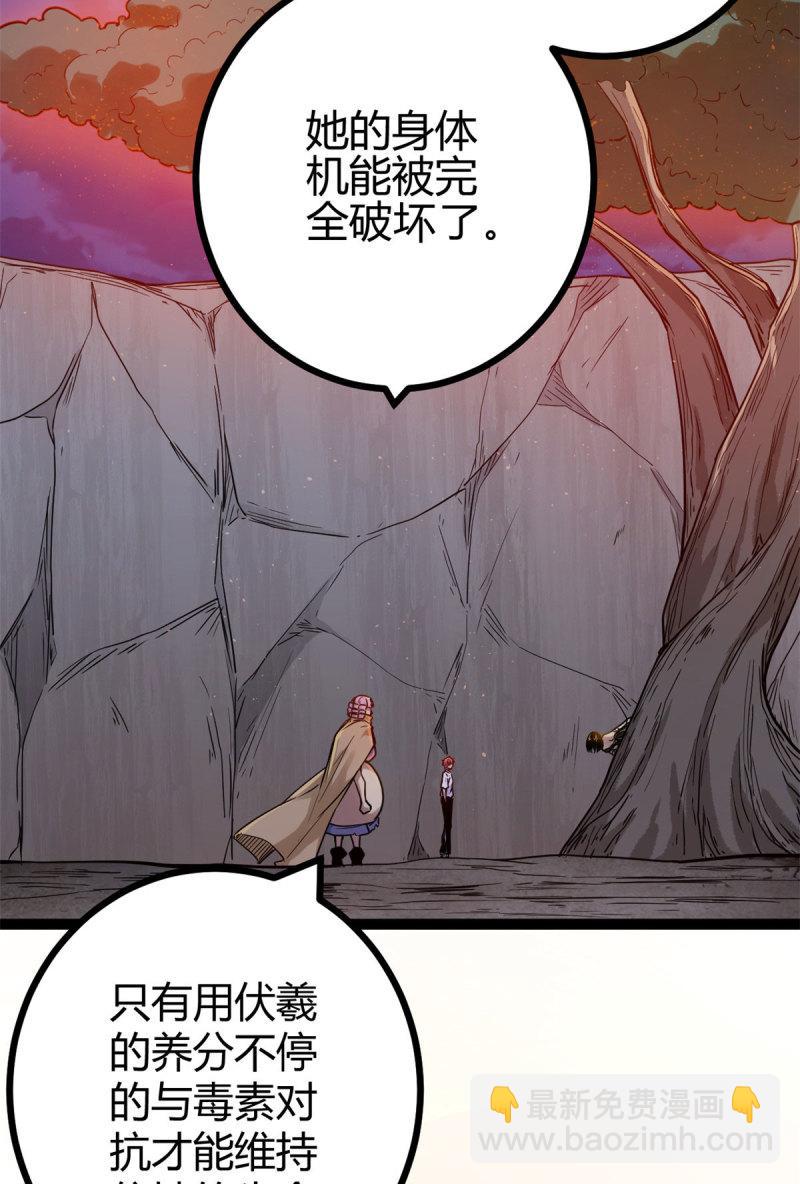 136 胜利与失落32