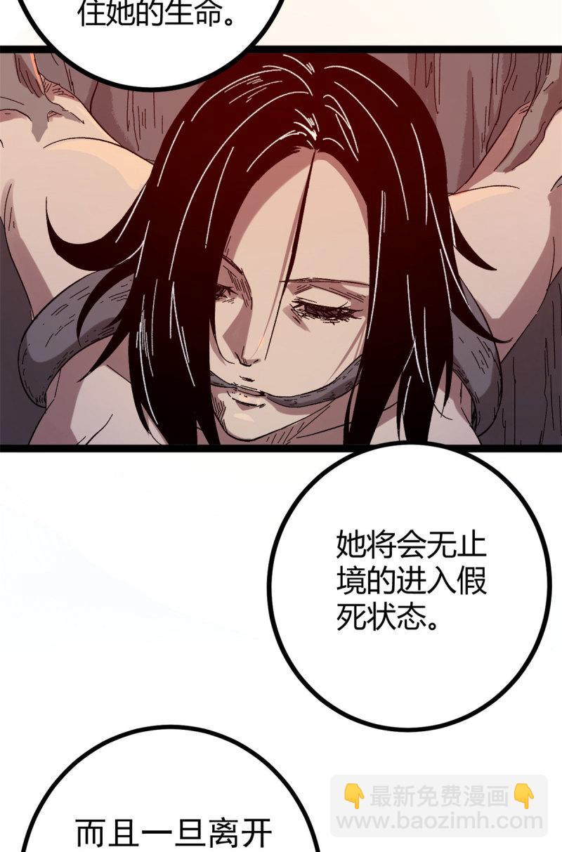 136 胜利与失落33