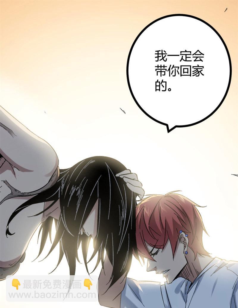 136 胜利与失落36