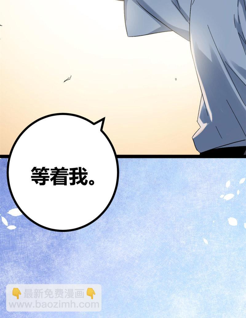 136 胜利与失落37