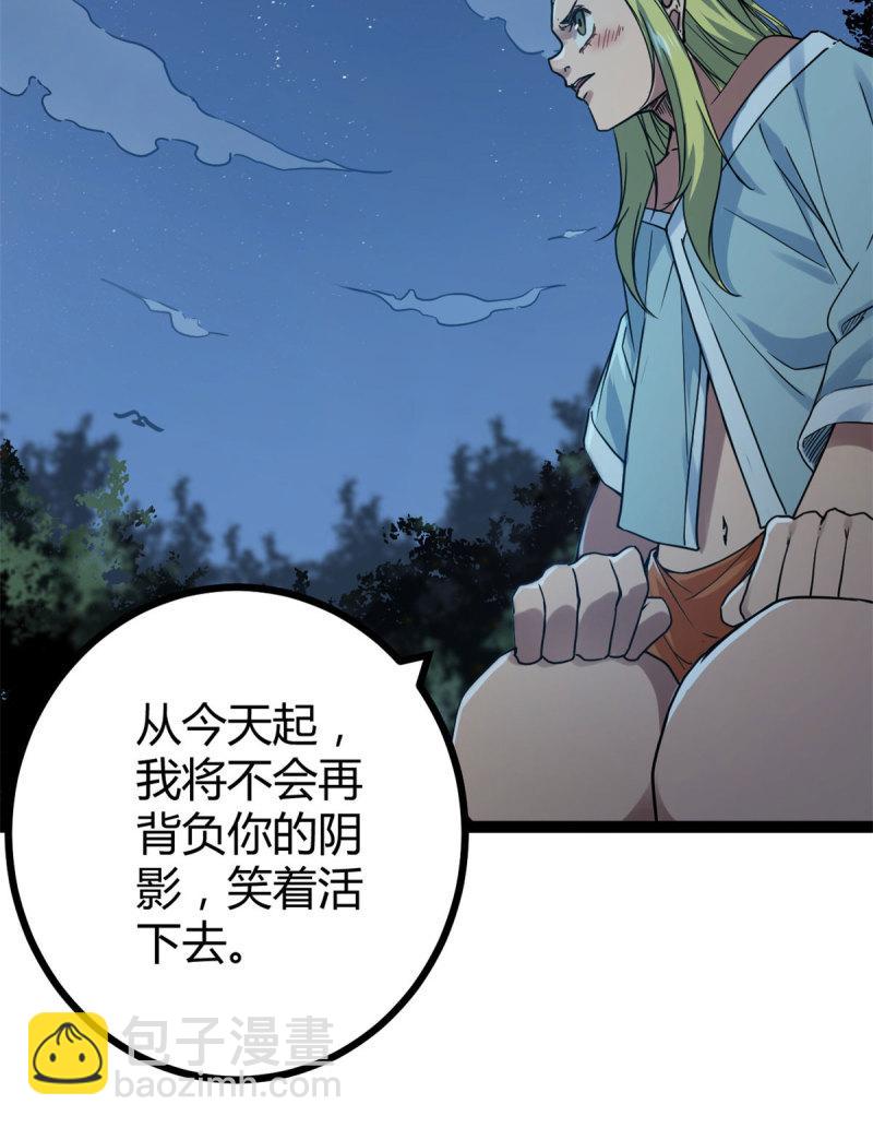 136 胜利与失落41
