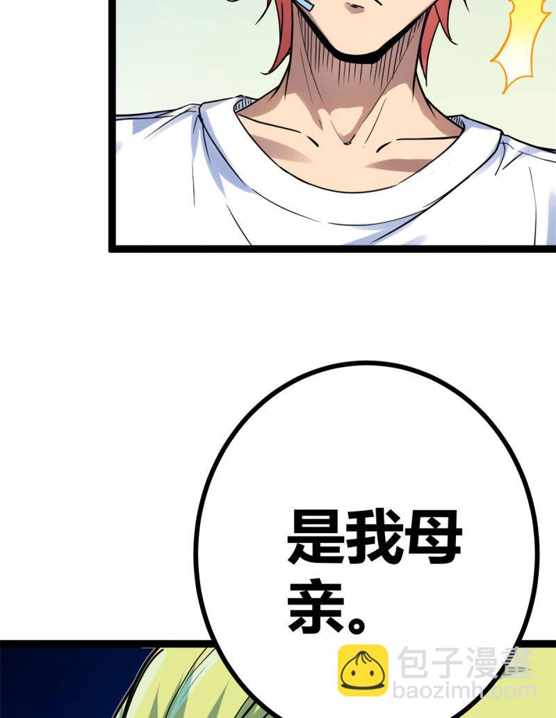 136 胜利与失落44