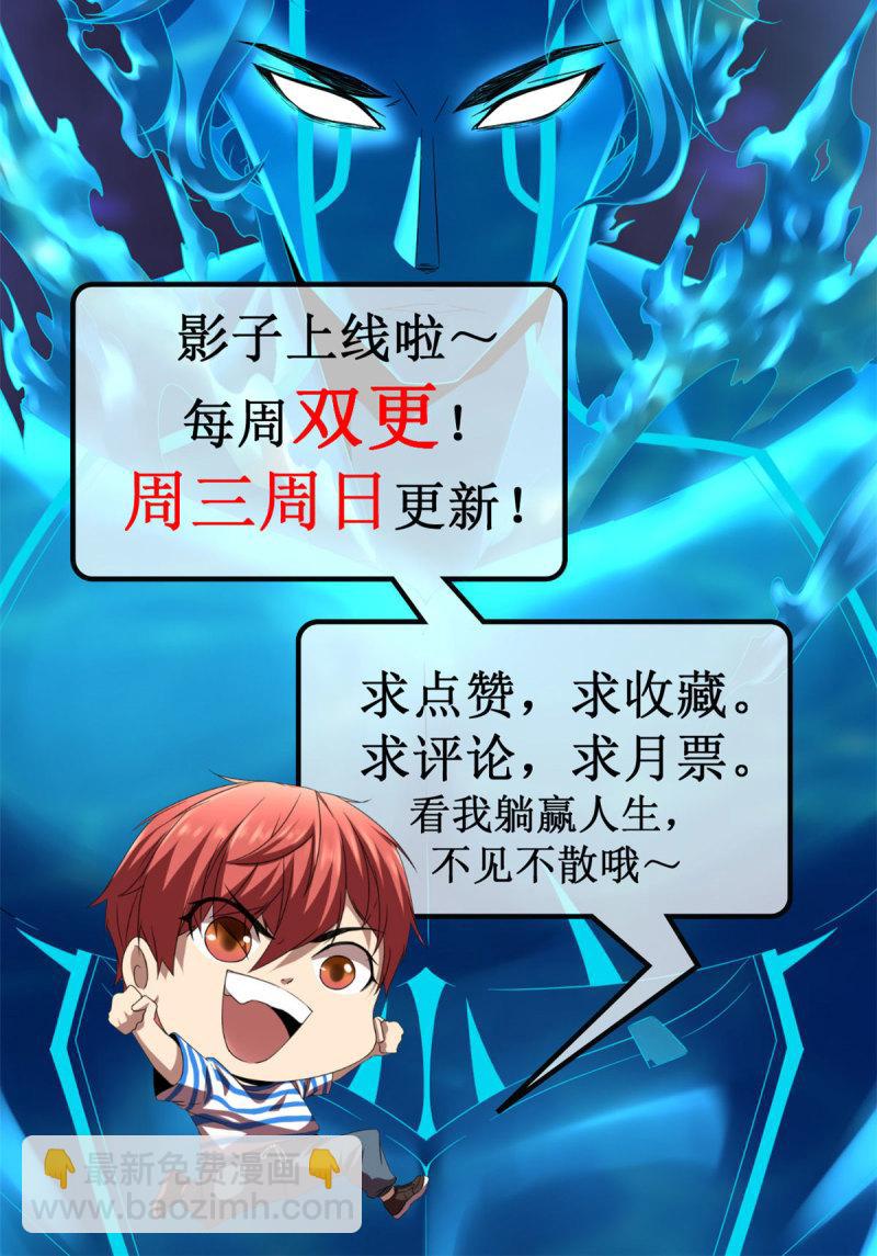 136 胜利与失落48