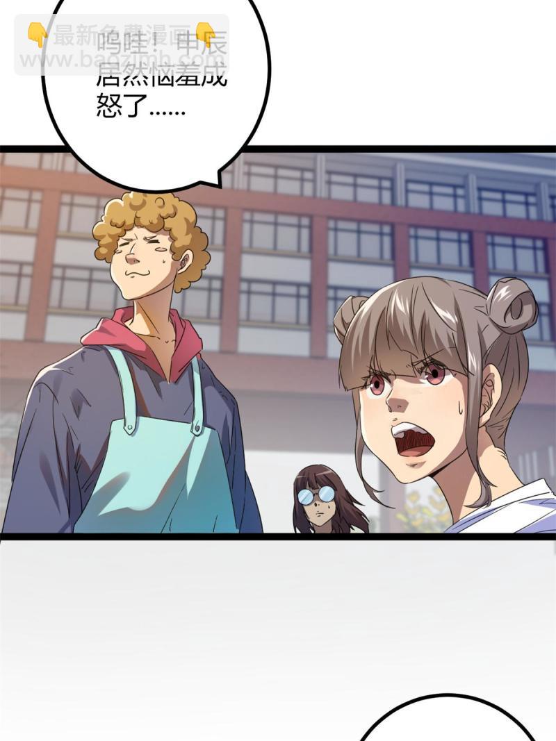 142 狩猎地龙10