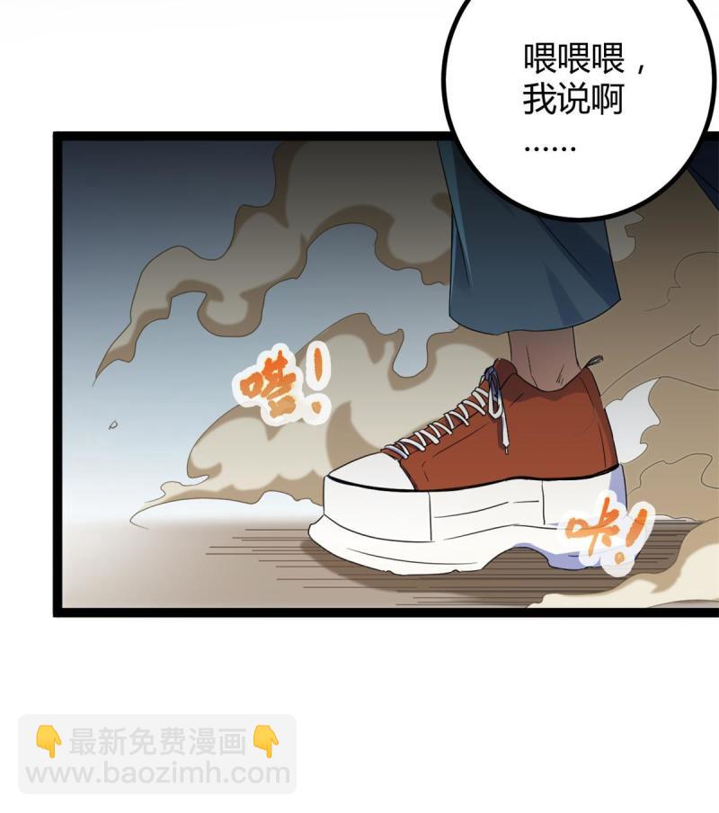 142 狩猎地龙11