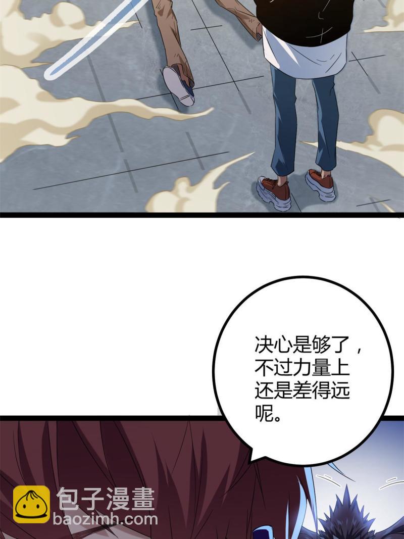142 狩猎地龙13