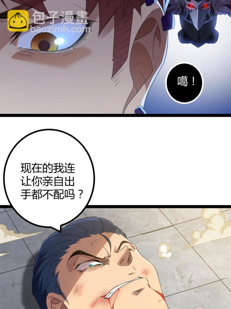 142 狩猎地龙14