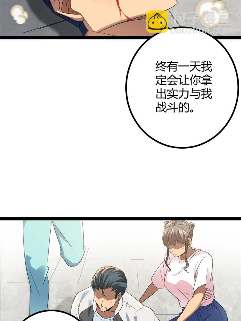 142 狩猎地龙15