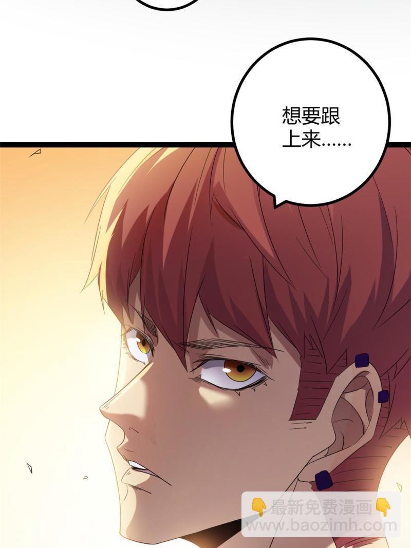 142 狩猎地龙20