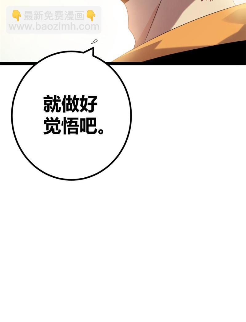 142 狩猎地龙21