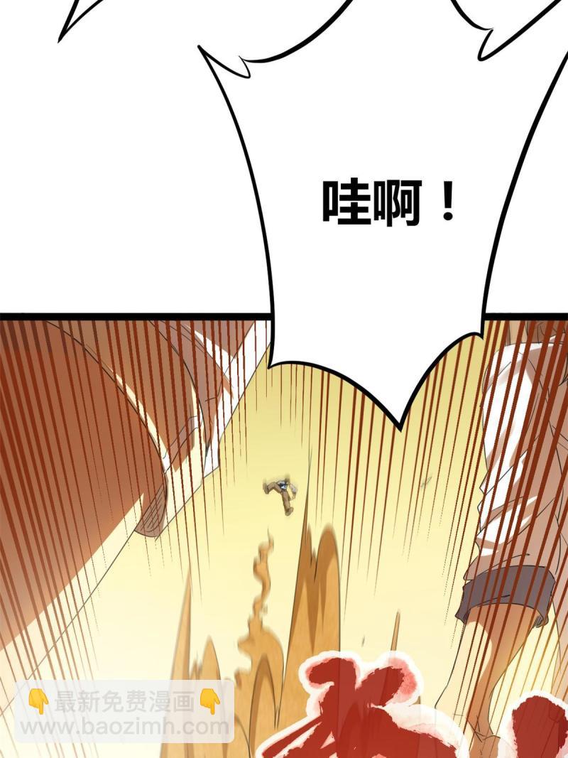 142 狩猎地龙36