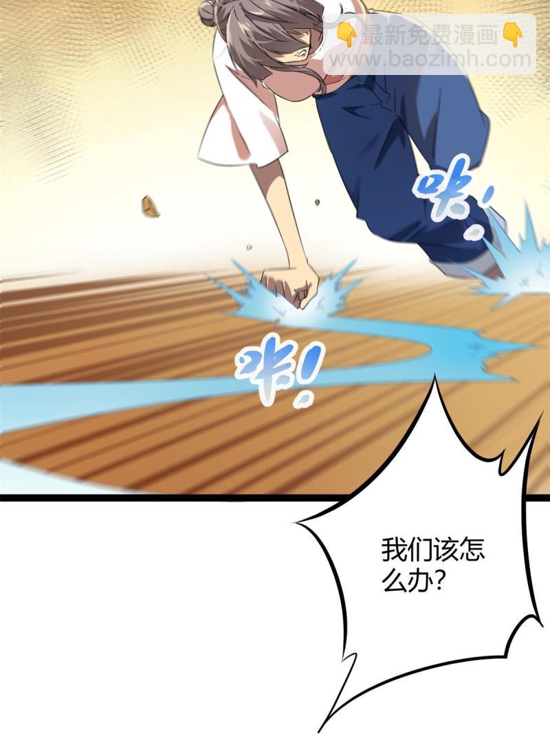 142 狩猎地龙45