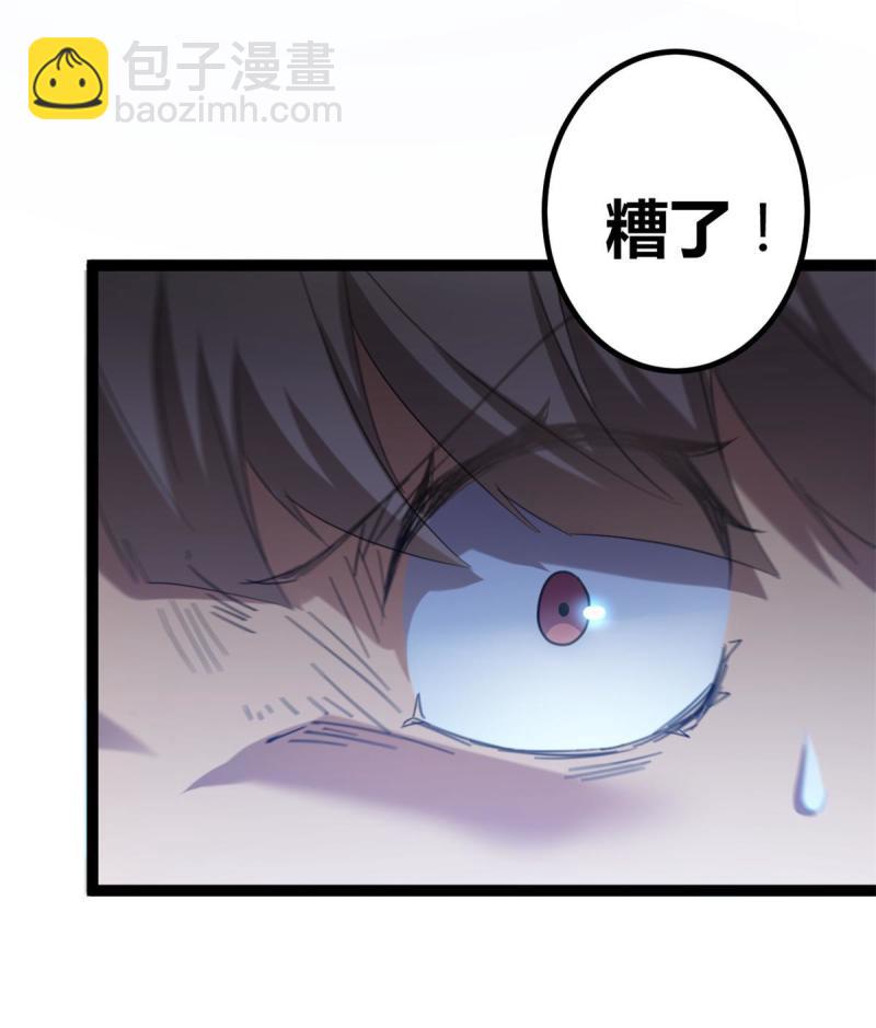 142 狩猎地龙48