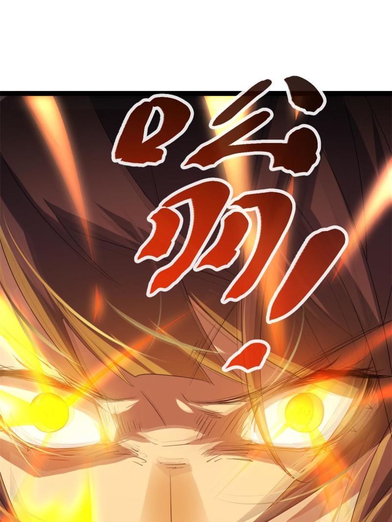142 狩猎地龙55