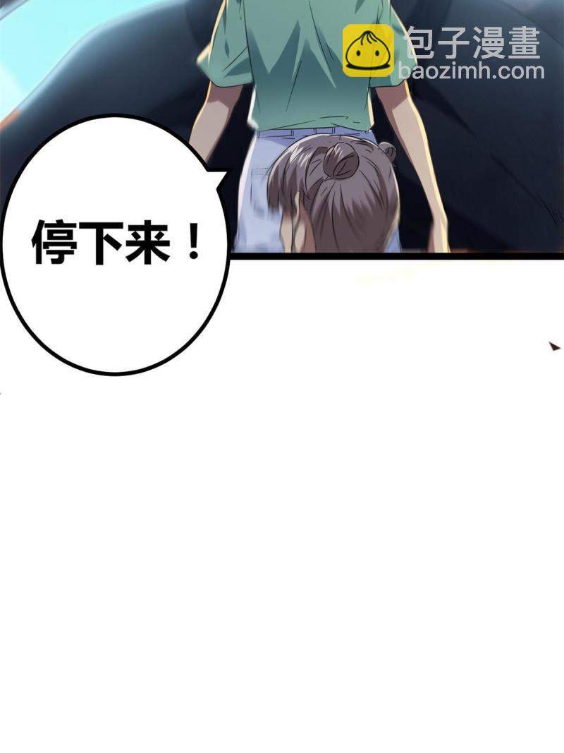 142 狩猎地龙58