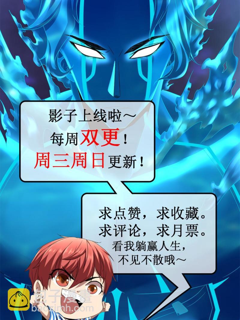 142 狩猎地龙61