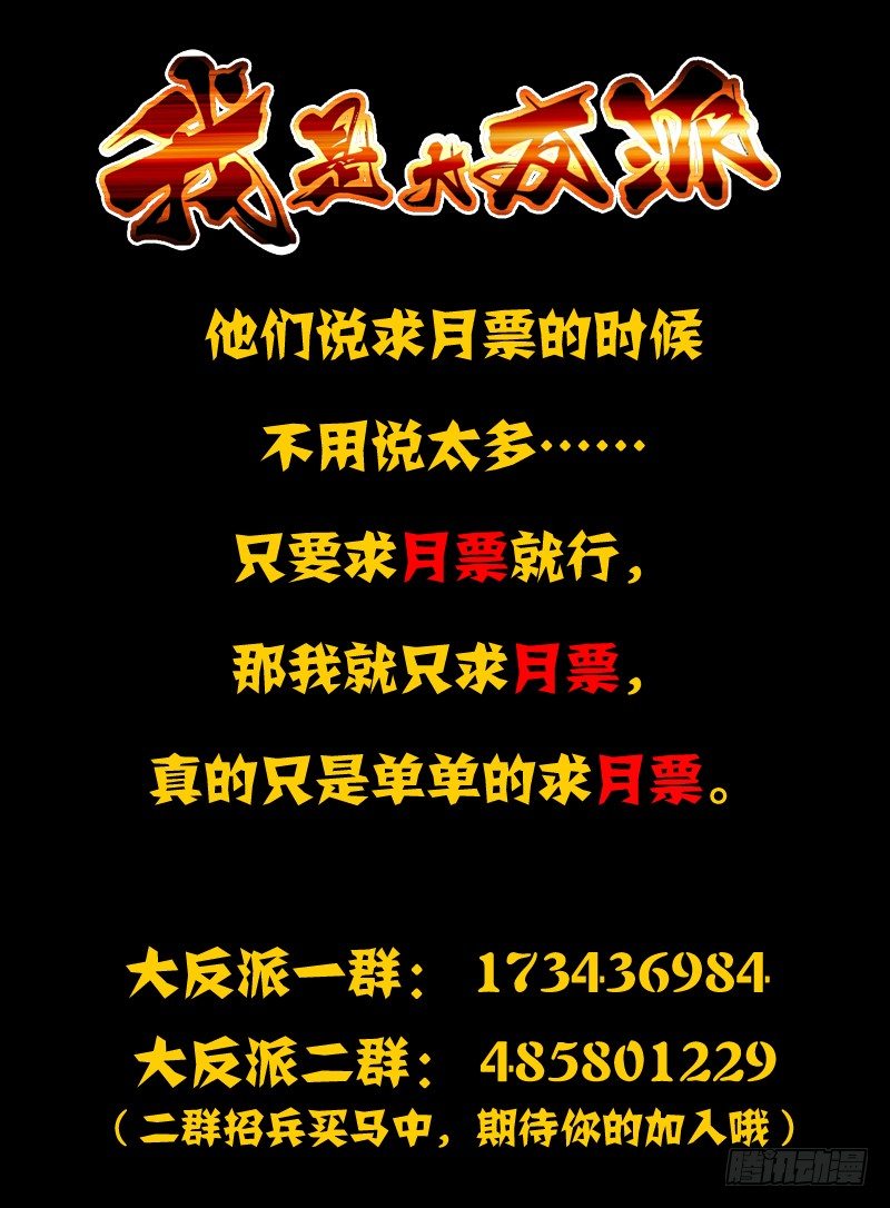 第三十四话 再见，再也不见11