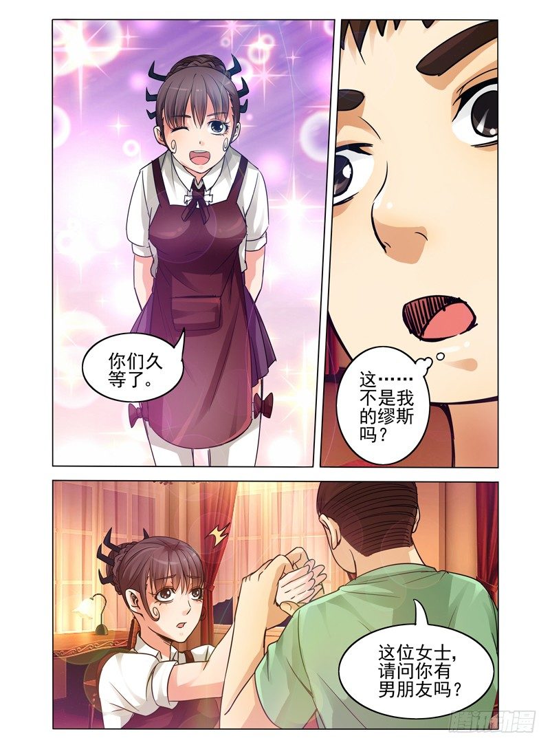 第三十六话 姐妹按摩6