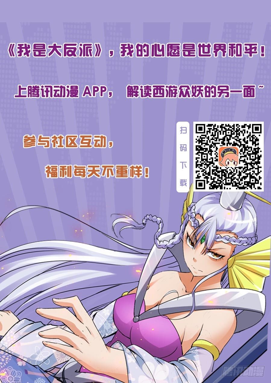 第七十六话 困兽之斗12