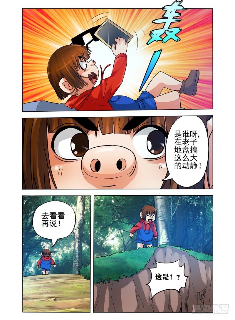 第八十三话 梅山之约8