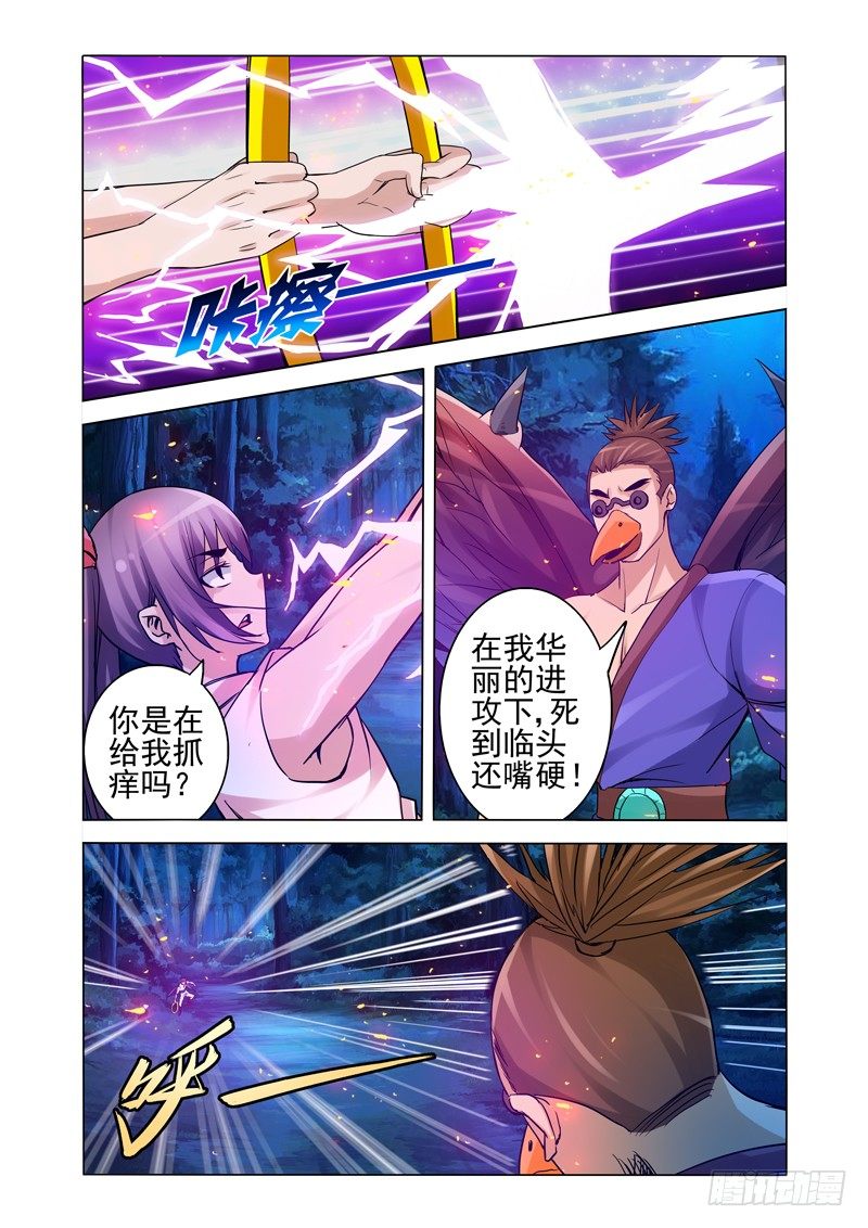 第一百四十三话 雷公电母2