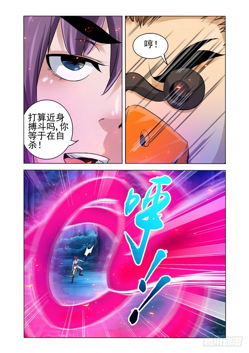 第一百四十三话 雷公电母3