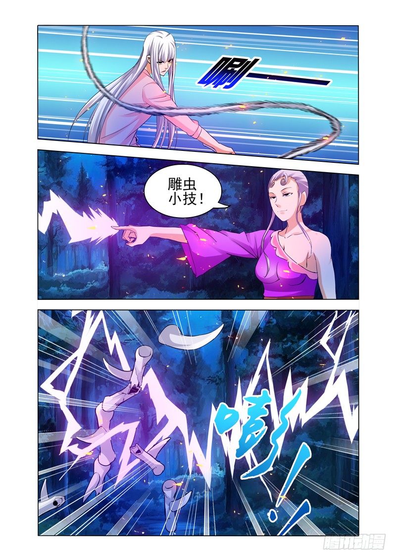 第一百四十三话 雷公电母7