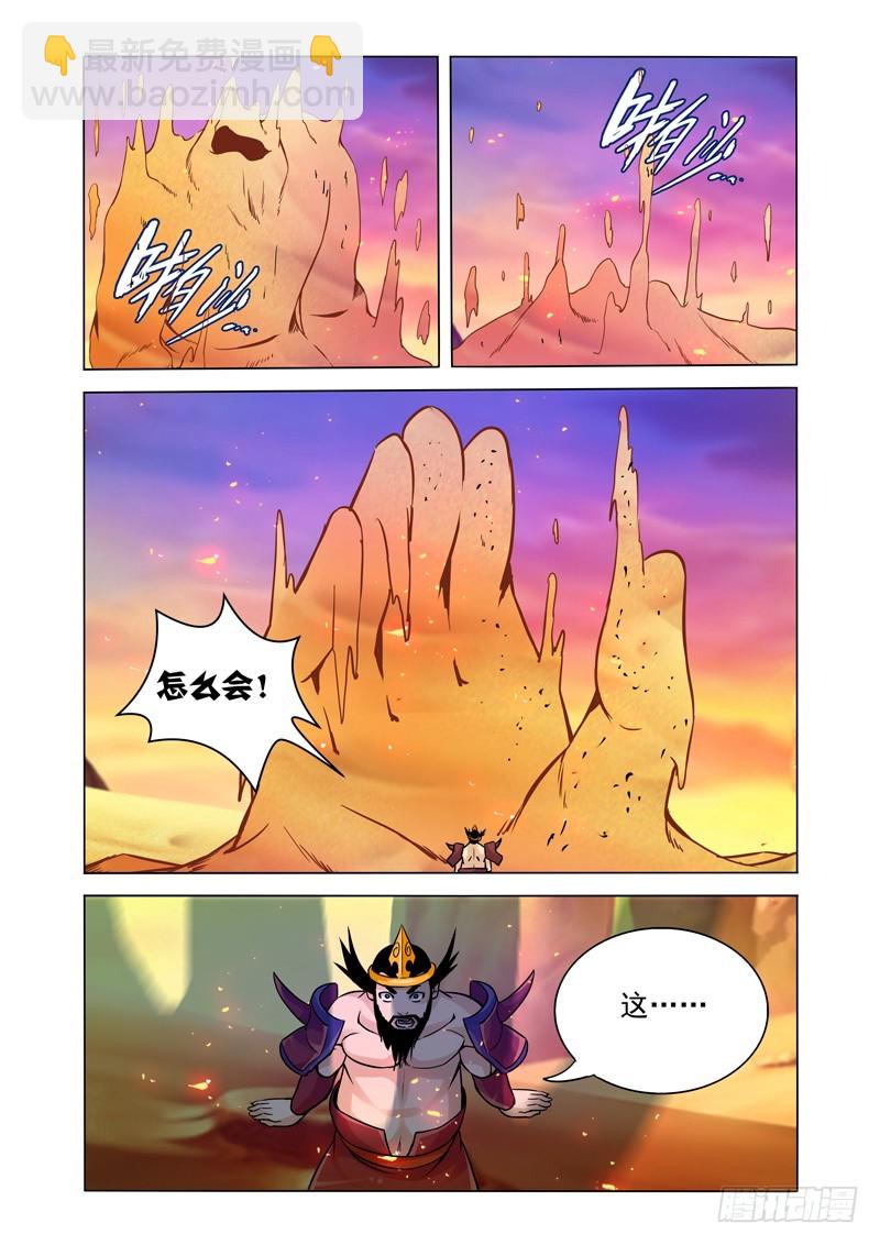 第一百六十八话 上宝沁金耙8