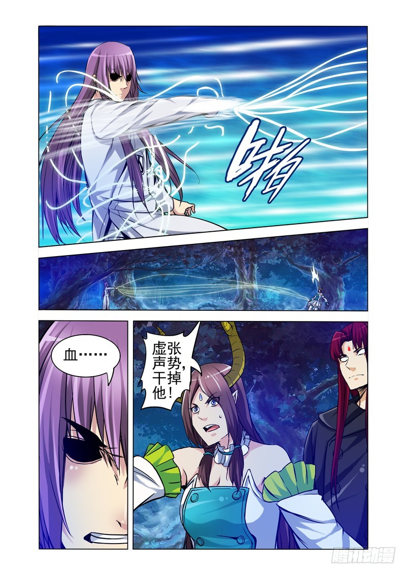 第二百话 九霄龙吟2