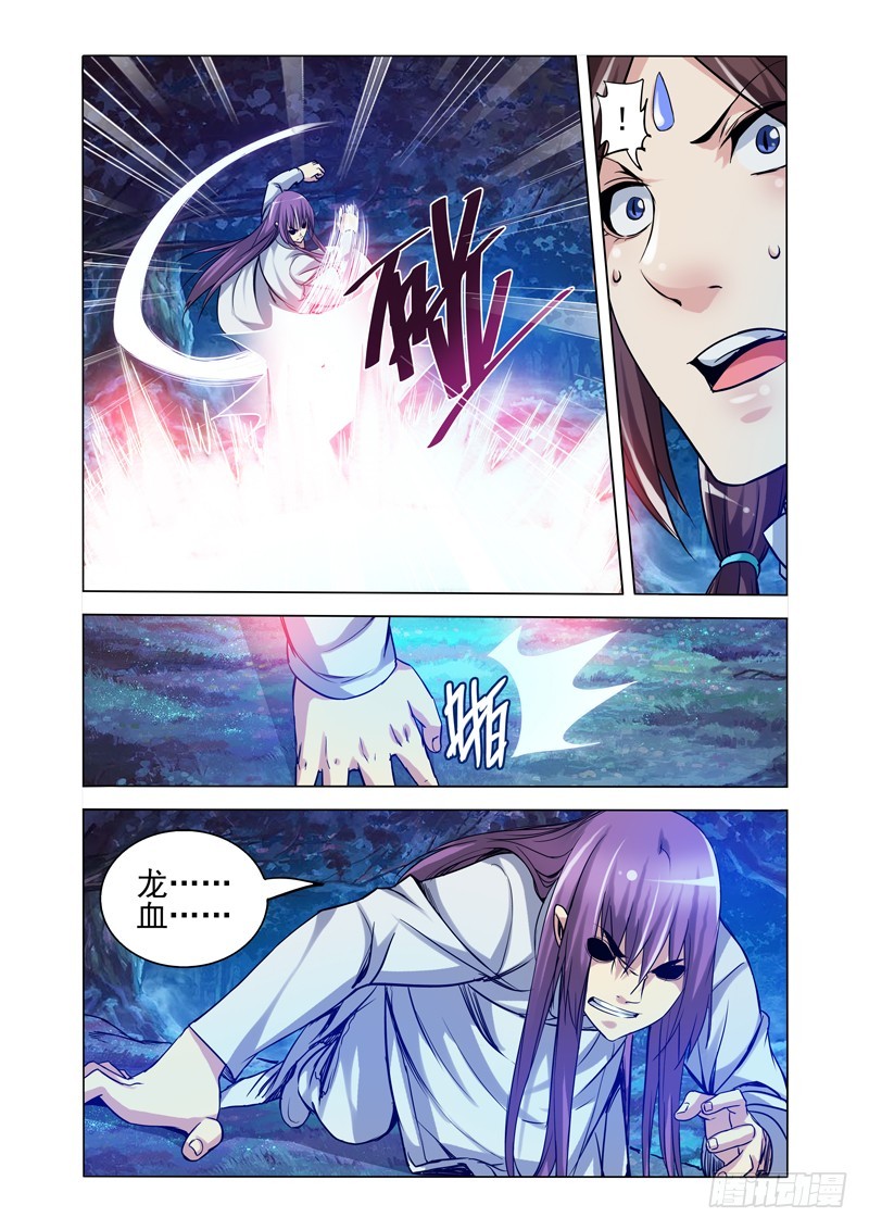 第二百话 九霄龙吟4