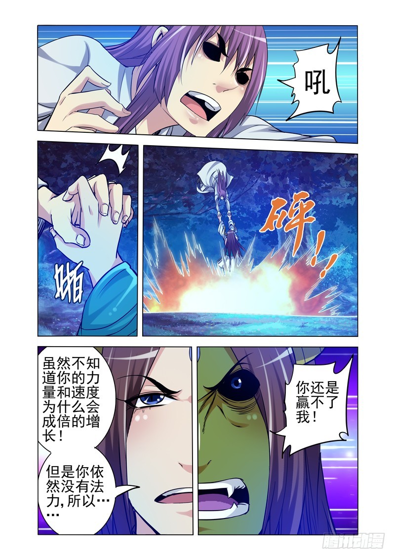 第二百话 九霄龙吟5