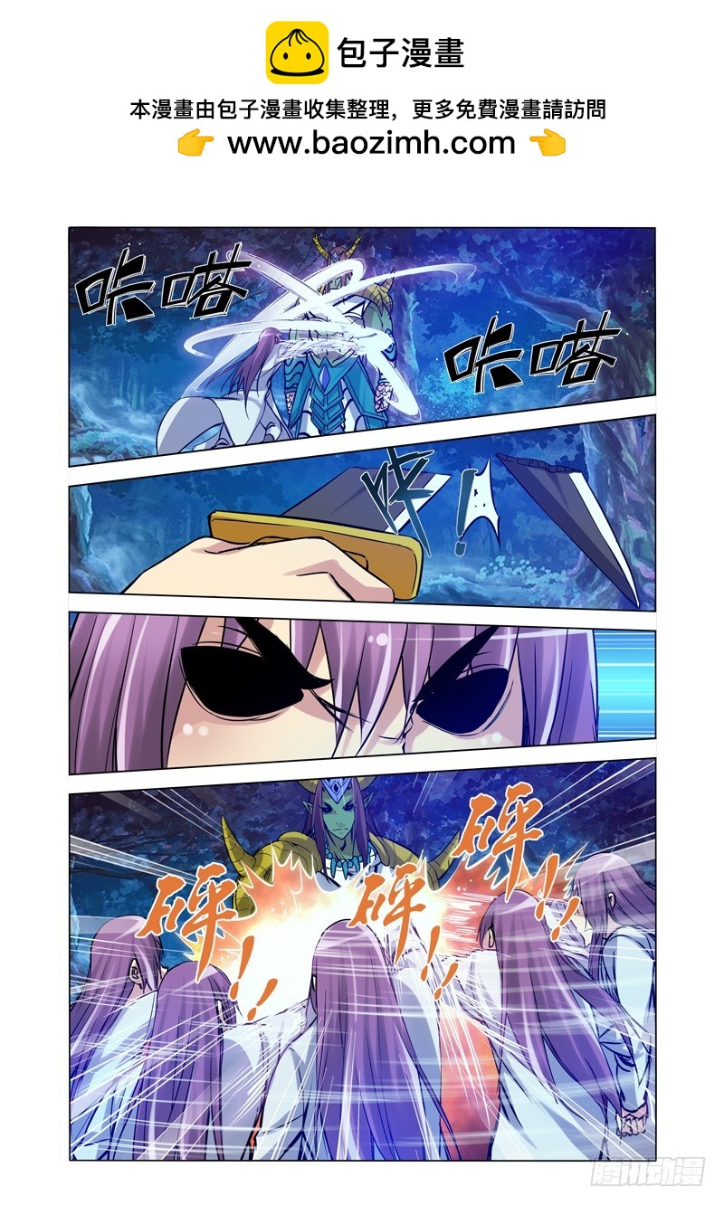第二百话 九霄龙吟8